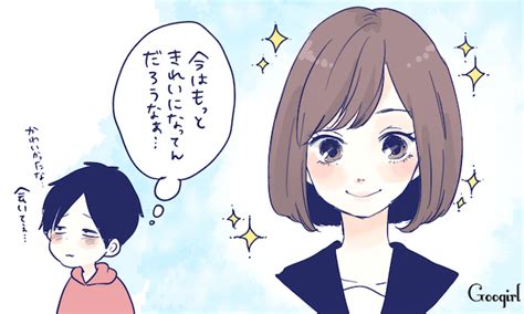 元 カノ の こと が 忘れ られ ない